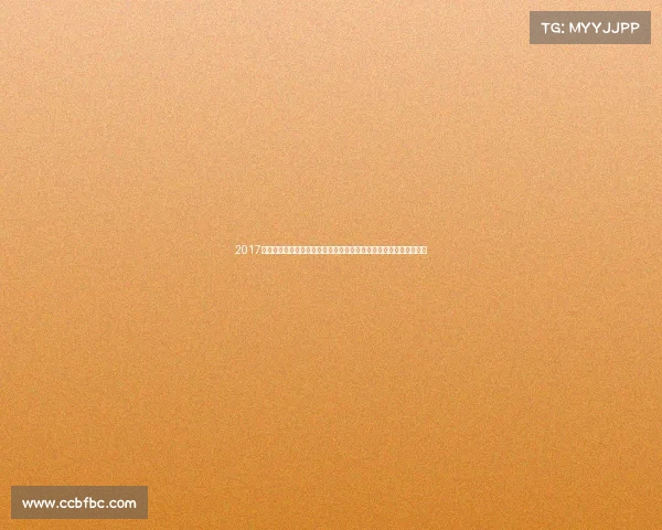 2017赛季山东鲁能泰山足球俱乐部中超亚冠多线征战纪实与辉煌成就回顾 2017赛季山东鲁能泰山足球俱乐部中超亚冠多线征战纪实与辉煌成就回顾