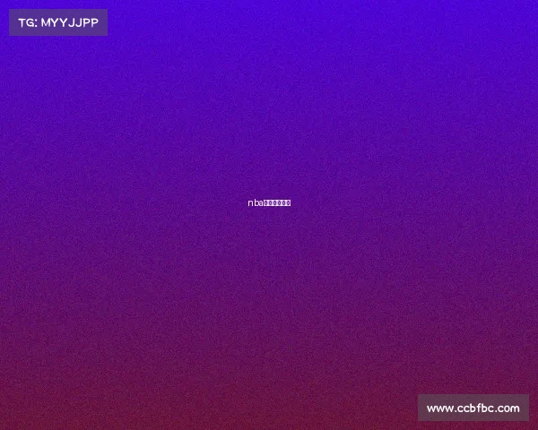 nba赛事分析软件