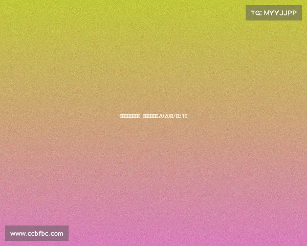 一龙最新赛事安排_一龙最新比赛2020年7月31日